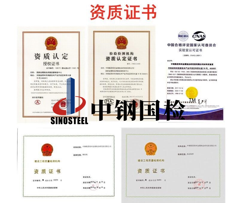 焊縫探傷檢測機(jī)構(gòu),鋼結(jié)構(gòu)焊縫檢測,無損焊縫檢測價格