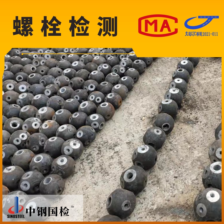 建筑工程檢測 工程產(chǎn)品質(zhì)量復(fù)驗(yàn)