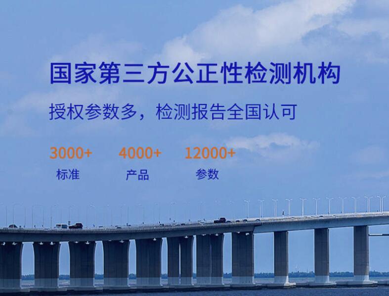核電站檢測,核電設備材料檢測,核電試驗項目價格
