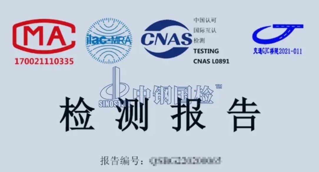 電纜檢測項(xiàng)目,第三方檢測公司