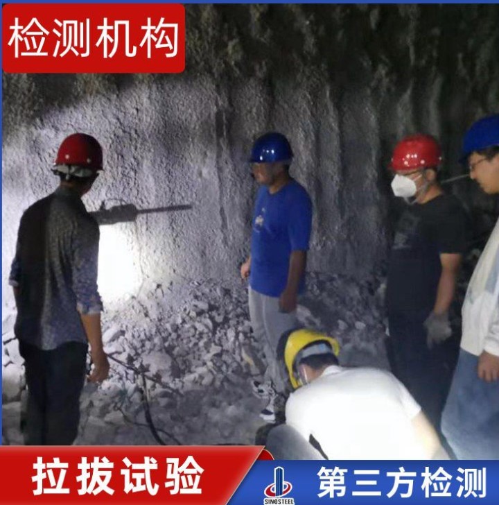 宜昌公路工程試驗(yàn)檢測(cè)中心,錨桿拉拔試驗(yàn)