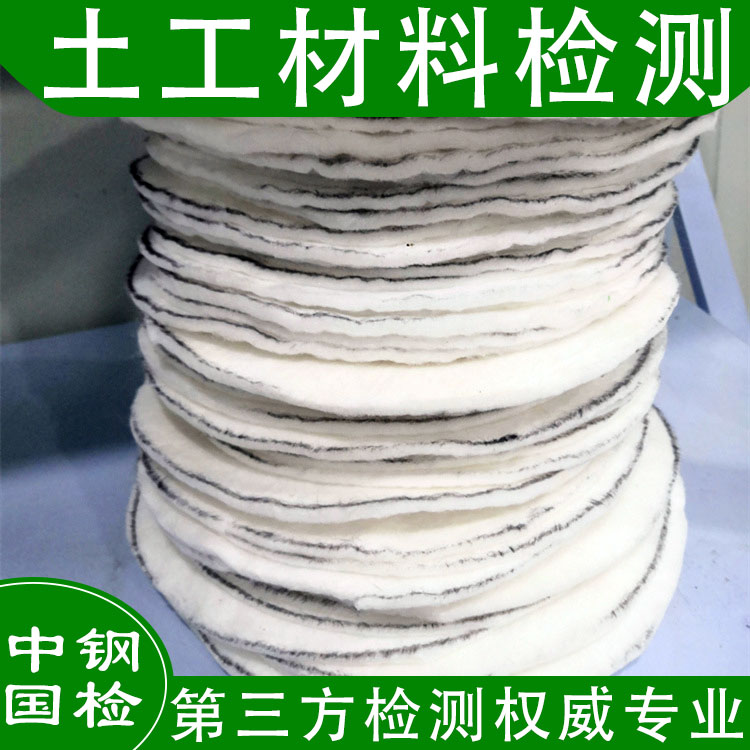 土工布物理檢測,土工布力學(xué)檢測