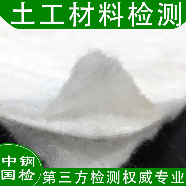 土工布水力檢測,土工布耐久性能檢測