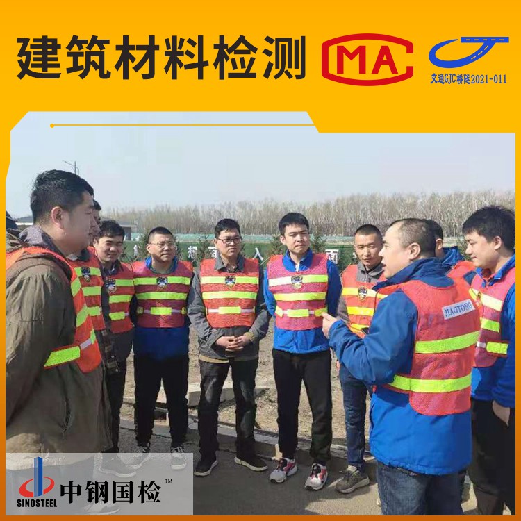 延長高速公路-超前地質(zhì)預(yù)報檢測報告