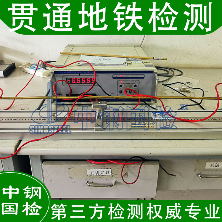 接地軌道過渡電阻檢測(cè)