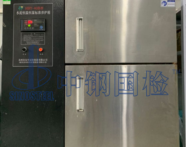 水泥恒溫恒濕標(biāo)準養(yǎng)護箱
