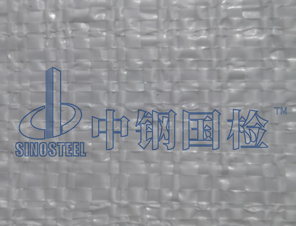 編織袋檢測