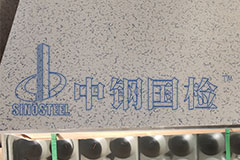 地板防火檢測(cè)需要多少平方板 地板防火檢測(cè)標(biāo)準(zhǔn)