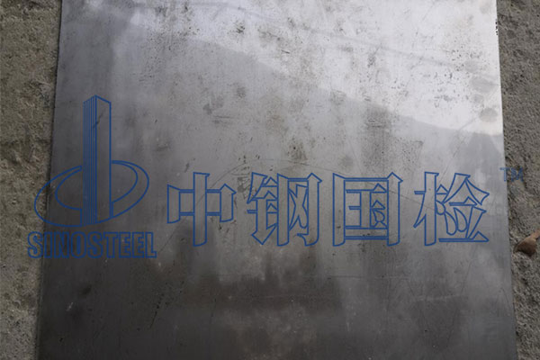 鋼材性能檢測(cè)