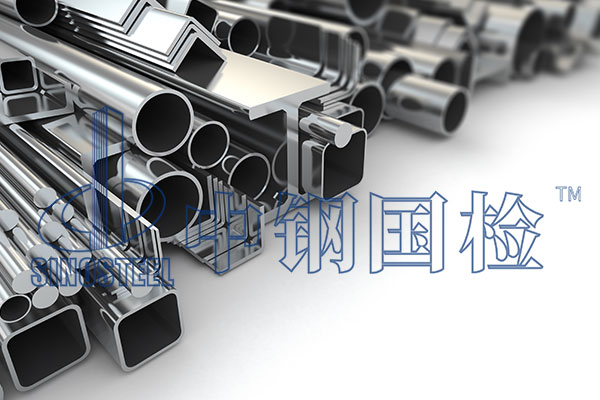 方管檢測(cè)