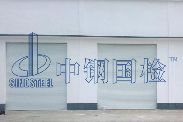 防火卷簾檢測