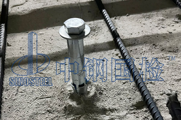 錨栓檢測標準 錨栓檢測機構(gòu)