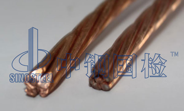 貴金屬熔融溫度檢測報告 第三方檢測機(jī)構(gòu)