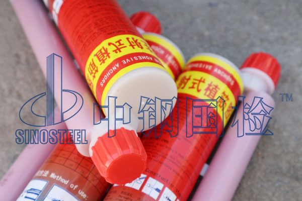 膠水檢測(cè)方法 膠水檢測(cè)機(jī)構(gòu)