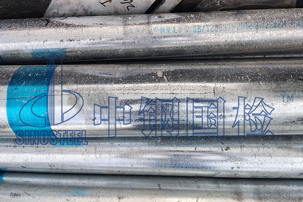 復合管檢測項目 復合管檢測報告