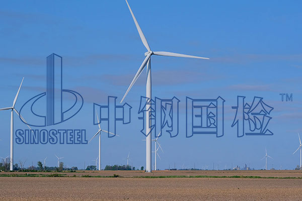 風電項目材料檢測