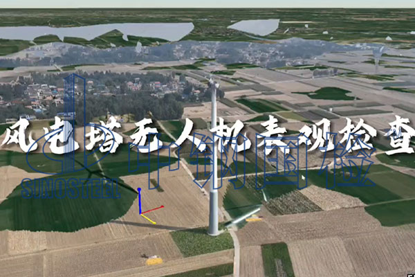 風電檢測