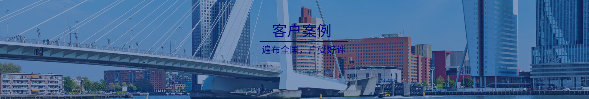 水利水電行業(yè)