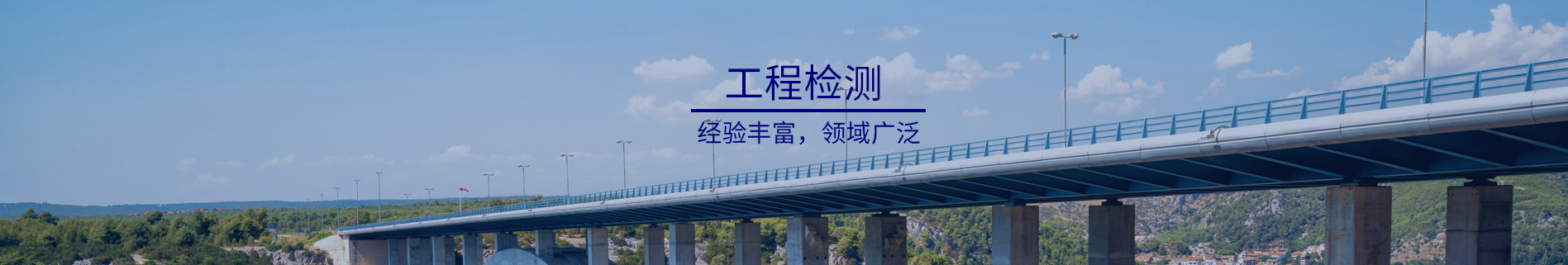 橋梁技術(shù)狀況評(píng)定
