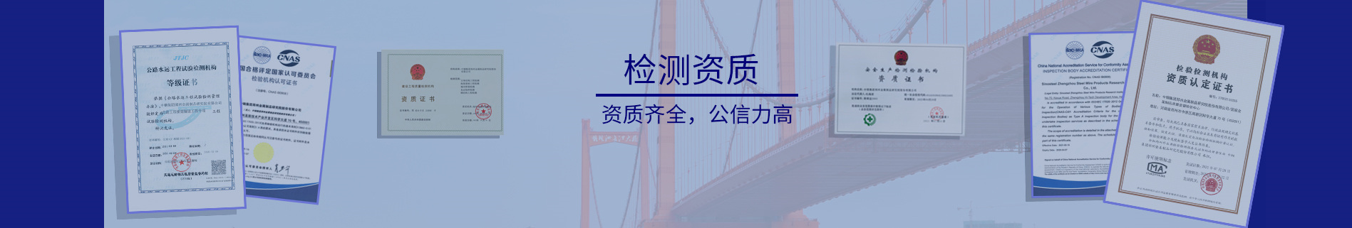 鍍鋅含量檢測(cè)收費(fèi)標(biāo)準(zhǔn)